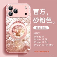 �m���O��17promax�֙C��ؐ���W���~�[�y���o���O��17pro�֙C��Ů