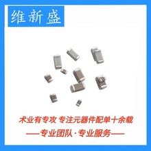 ԭbƷ GRM188Z71E225KE43D GRM188R6YA475KE15D BOM