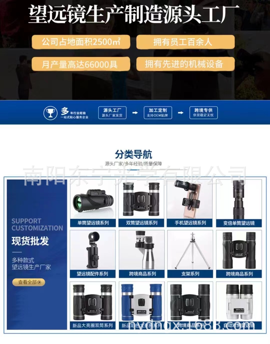 微信图片_20240106104806