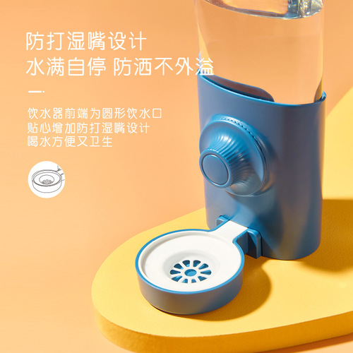 Pet water fountain, small hamster and rabbit kettle, hanging large capacity automatic water feeder, hanging pet kettle