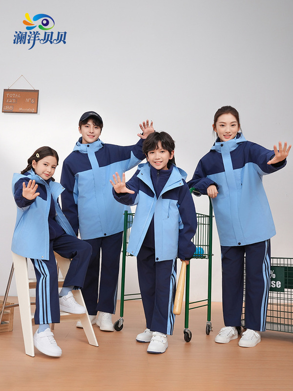 澜洋贝贝江西省新余市中小学生统一校服春秋装中学生班服冬装夏季|undefined