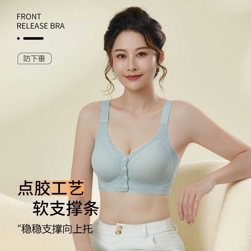Nursing Maternity Bra for Women with Front Closure, Anti-Sagging, Seamless, Beautiful Back, Supportive, Comfortable Postpartum Breastfeeding Pregnancy Bra Nursing Maternity Bra for Women with Front Closure, Anti-Sagging, Seamless, Beautiful Back, Supportive, Comfortable Postpartum Breastfeeding Pregnancy Bra