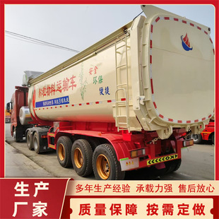 Export Tank-Type Rear-Dumping Semi-Trailer Vehicle Made of High-Strength Steel with Hydraulic One-Button Lifting and Electric Tarpaulin