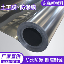 hdpe����Ĥ�~���Bֳź�����������ˮ�ط�ˮĤ���BĤȫ��������Ĥ