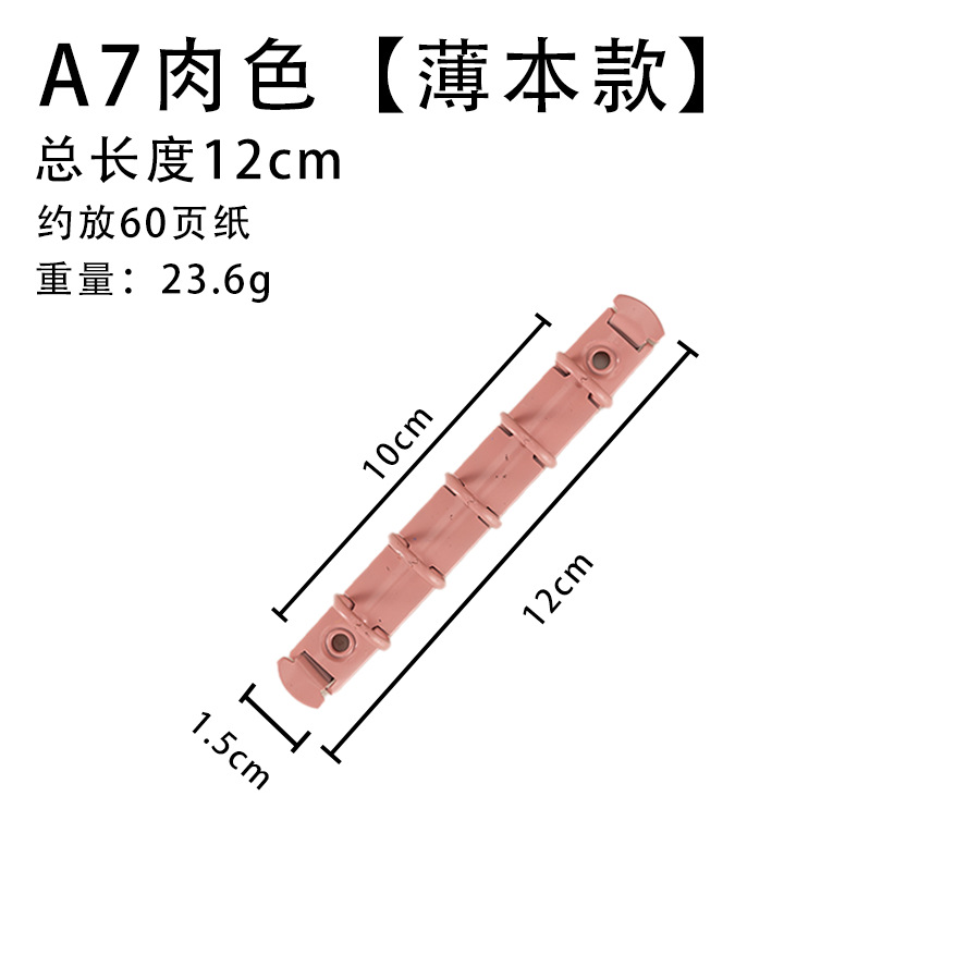 A7 5홀 누드 파우더 120-5-15/15
