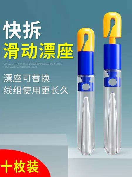 Quick-Release Sliding Float Silicone Quick Detachable Fishing Float Holder Large Object Road Slippery Fishing Float Fishing Accessories Wholesale
