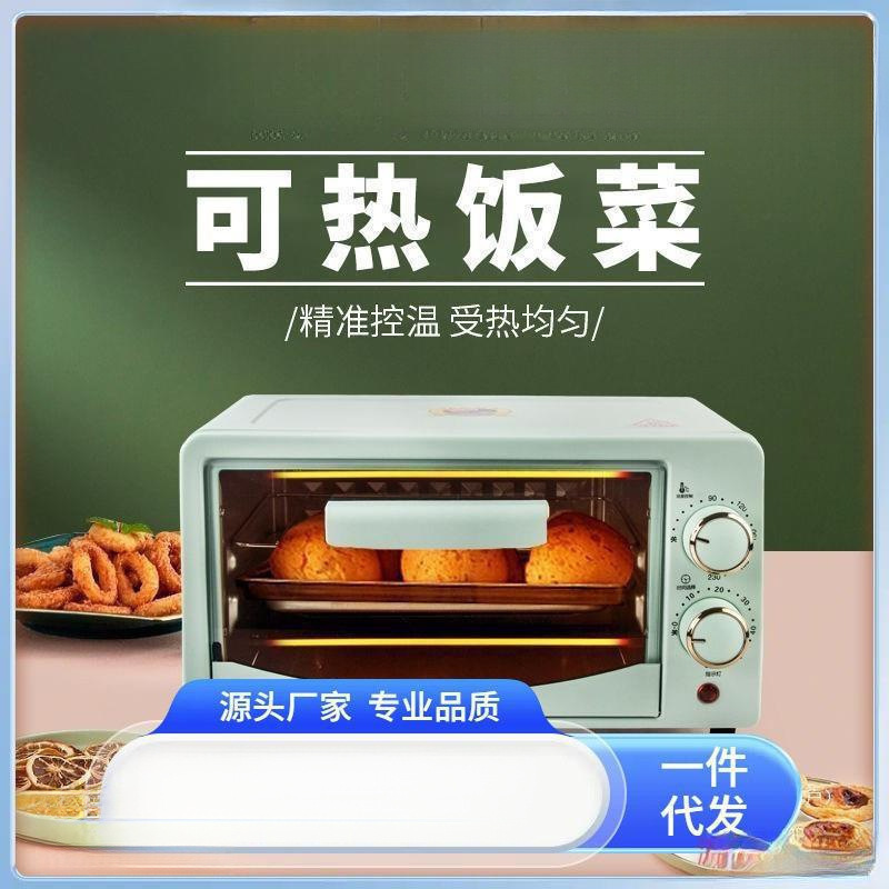 Microwave Oven for Home Use, Small Dormitory Oven with Limited Capacity, Suitable for One Person to Heat Meals, Menu Description Available, Free Shipping Included