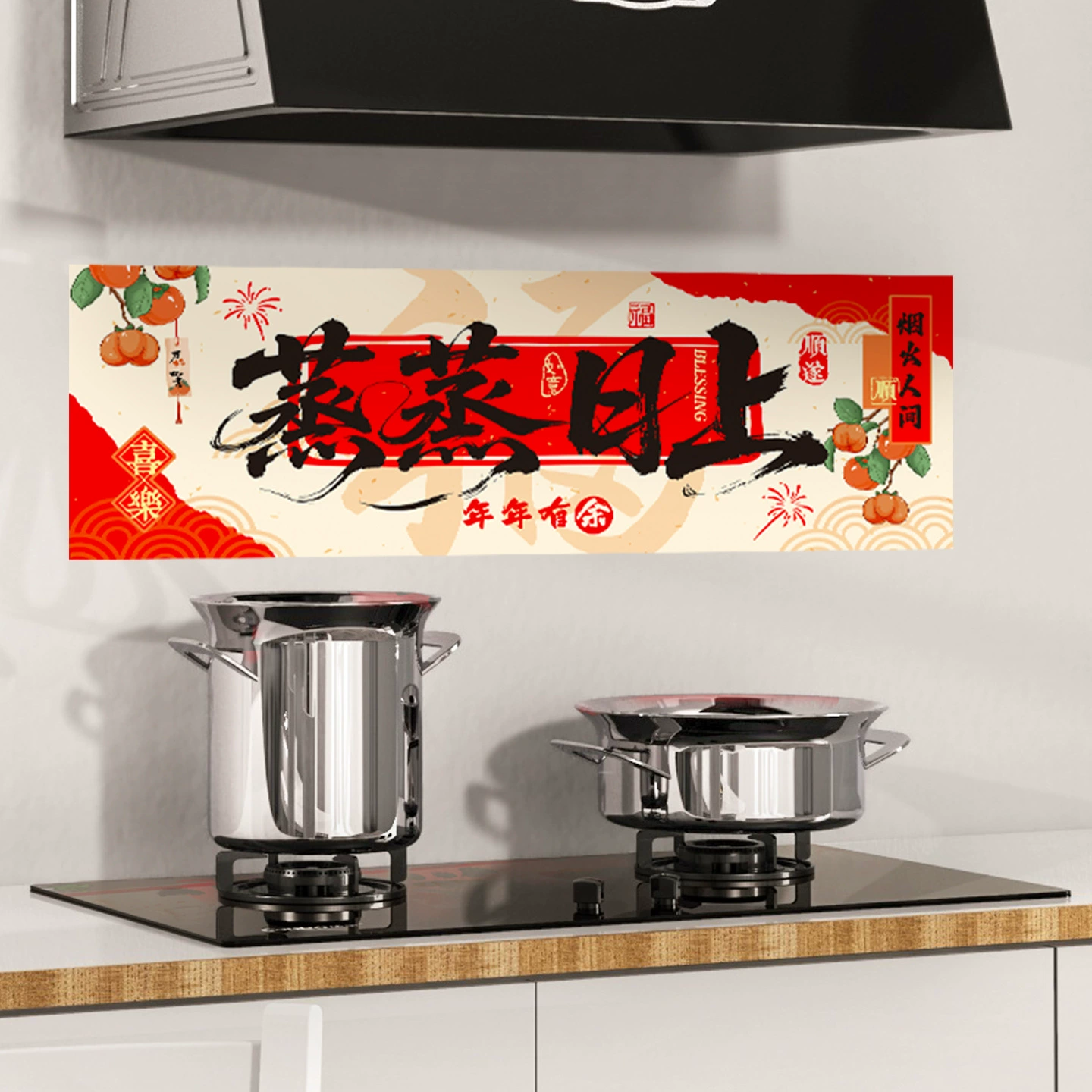 Новогодние стикеры на стеклянные двери 2026 года, декоративные наклейки на окна к Празднику Весны, электростатические наклейки для украшения кухни, защита от масла, символ процветания на Новый год