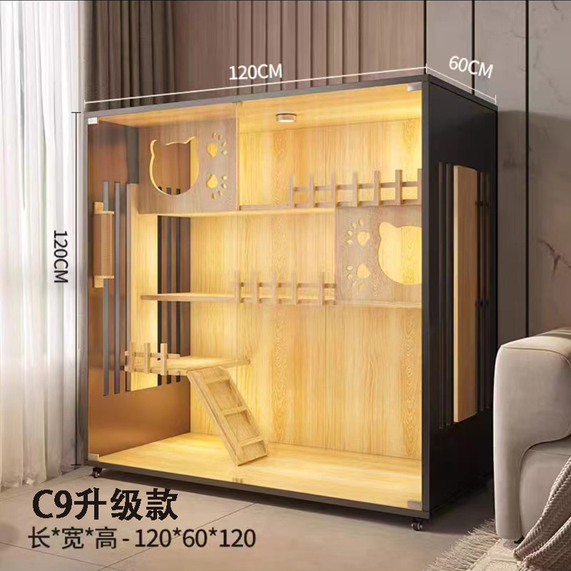 C9 업그레이드 120x60x120cm