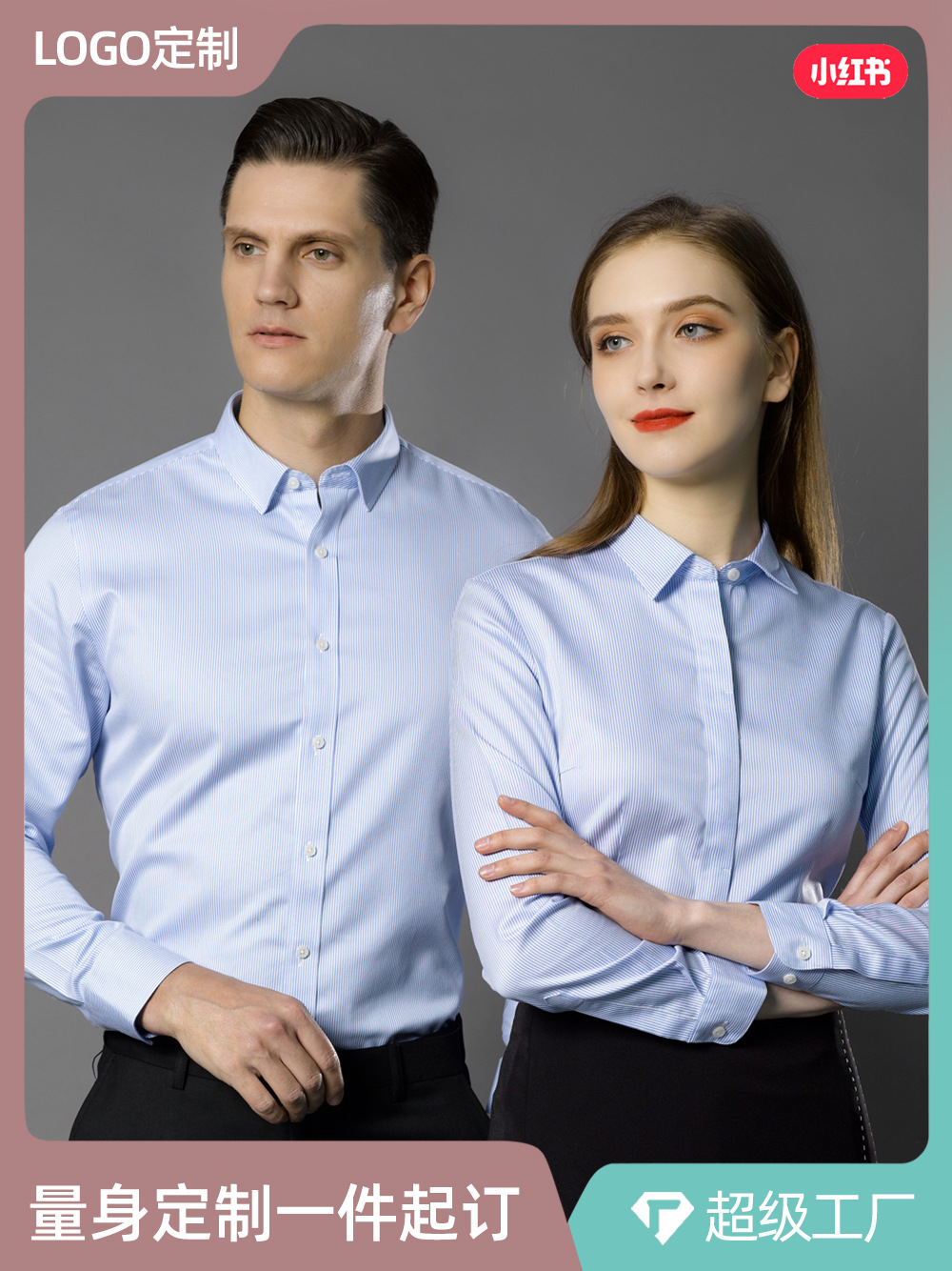 LOGO personalizado camisa de alta gama para hombres y mujeres de algodón DP prendas de vestir sin escaldar mangas largas camisa de ropa de negocios