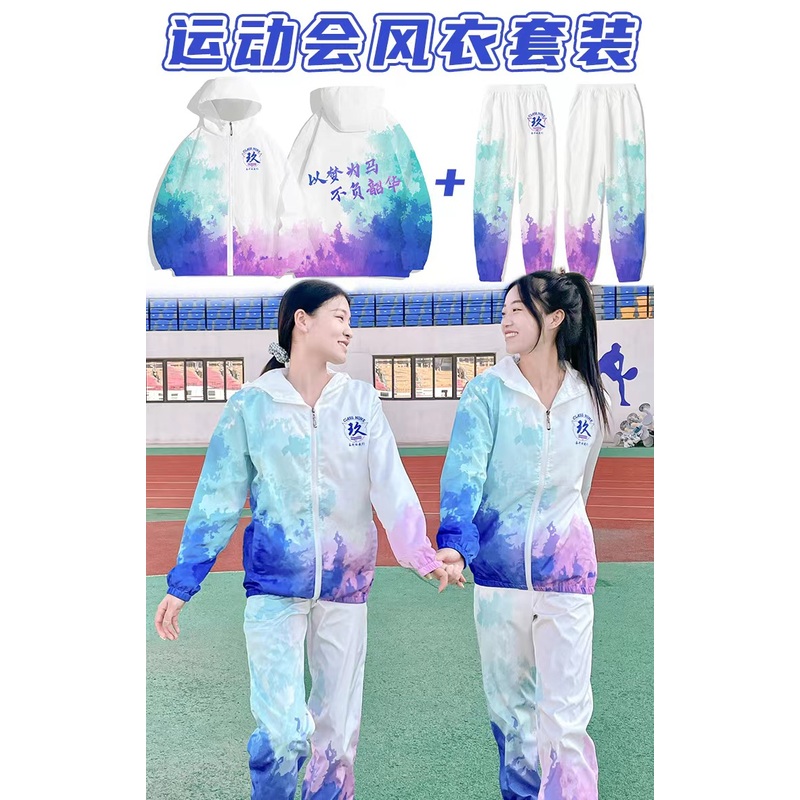 [투피스세트] 지퍼트렌치코트+바지—T83—G60—L52