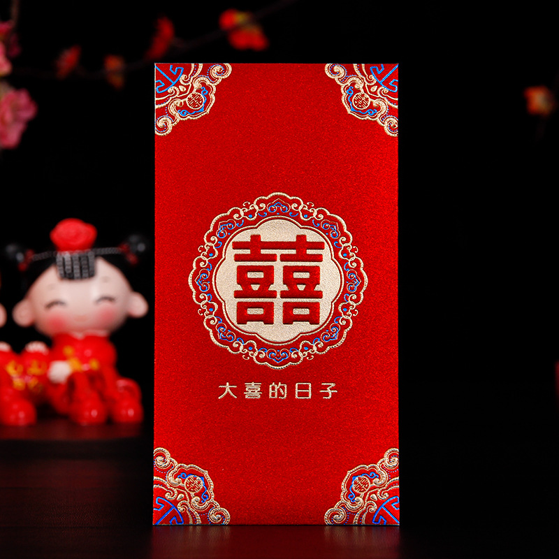 wedding red packet wedding pick-up creative door blocking red gift seal wedding change red pocket for lucky money new year blessing universal