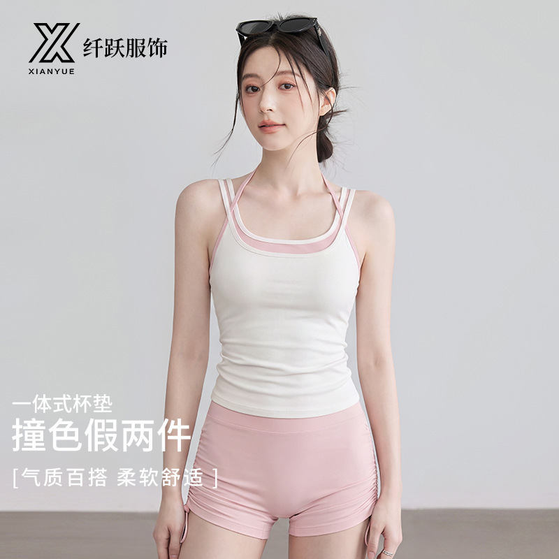 Fake two-piece halter neck color-blocked camisole yoga top, summer style with chest pads, sports Pilates yoga clothing for women Fake two-piece halter neck color-blocked camisole yoga top, summer style with chest pads, sports Pilates yoga clothing for women