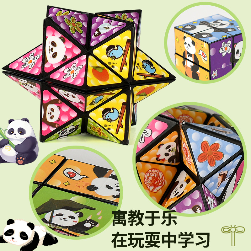 Puzzles de pandas tridimensionales ilimitados cubo 3D descompresión al por mayor juguetes de puzzle para niños al por mayor