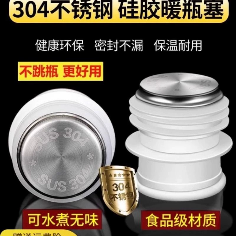 Бесплатная доставка оптовая цена бутылки с горячей водой пробки бутылки с кипящей водой пробки бутылки изоляции бутылки пробки чайная бутылка крышки чайная бутылка грелка из нержавеющей стали фитинги