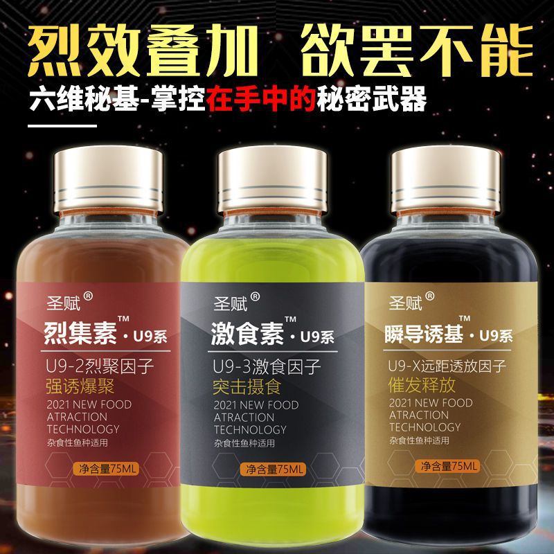 Cebo para peces pequeños, cebo para peces de pesca