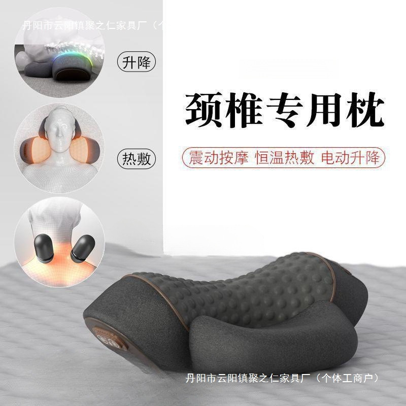 厂家直销颈椎枕头护劲椎睡觉按摩脊椎牵引加热敷助睡眠护颈枕包邮|undefined