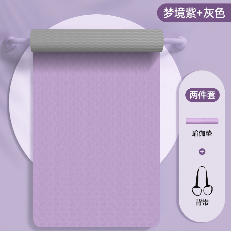 Tpe拡張ヨガマットフィットネスマット延長家庭用女子学生専用滑り止め操作防音防振静音マット|undefined