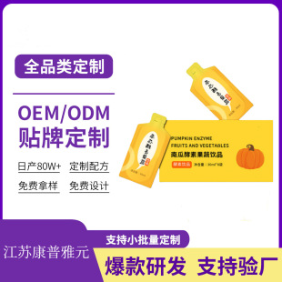 ���Ɵ������ϹϽ��ؿڷ��Ʒ�tʯ��Ѫ��֭�ͺϹ���֭���OEM�N��