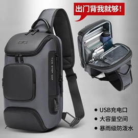 旅行包袋;通用双肩背包;男士胸包