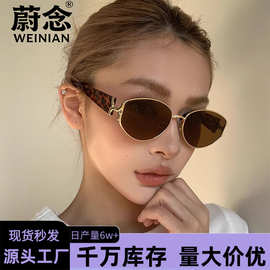 猫眼新款墨镜女轻奢时尚复古金属框太阳镜高级感防紫外线太阳眼镜