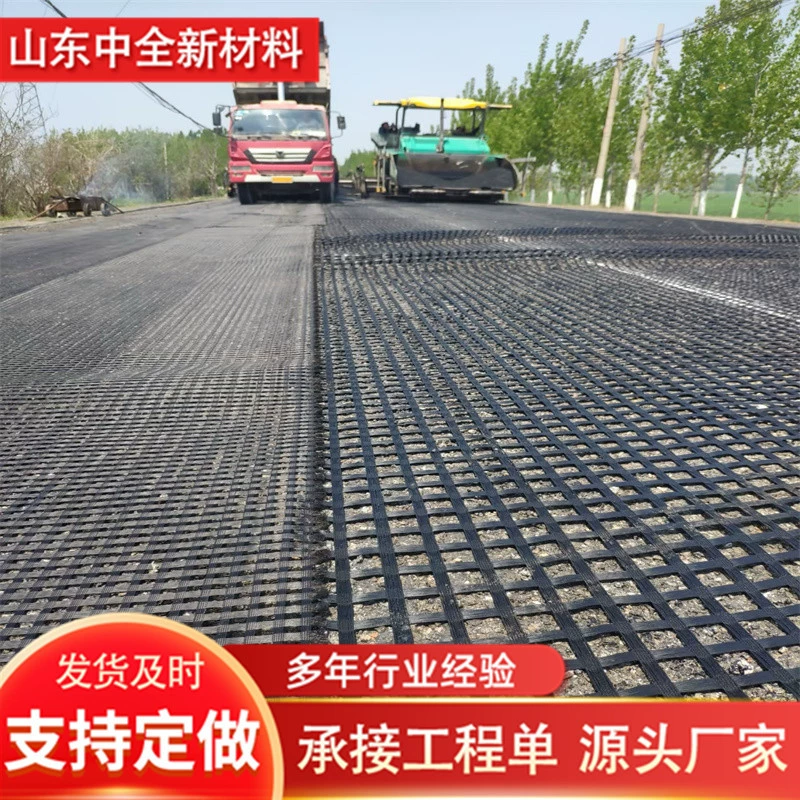 Асфальтовое покрытие с армирующей сеткой из стекловолокна 30кн40кн, белая и черная армирующая сетка из стекловолокна для дорожного покрытия