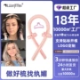 卷发无热盘发美发卷发器