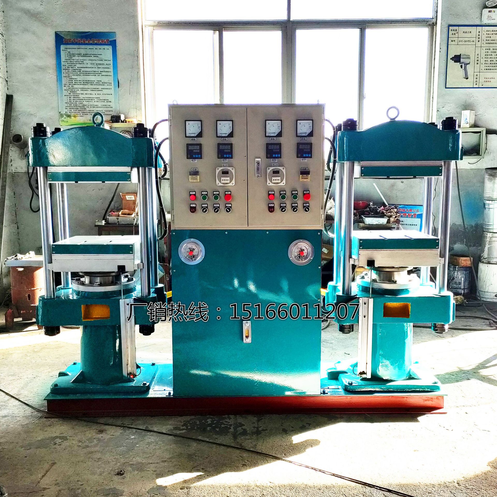 双联全自动带推拉顶出硫化机 大型200t双机一站一体全自动硫化机