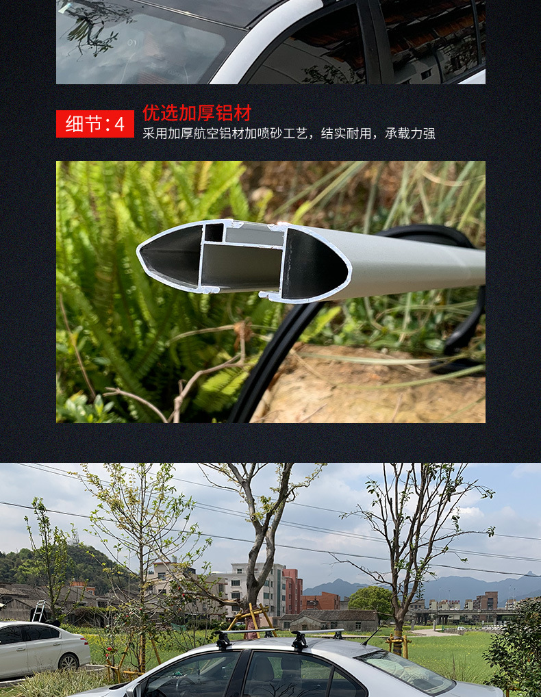 Suitable for Car Roof Universal Tiger Claw Luggage Rack Crossbar Load-Bearing Aluminum Alloy Lockable Travel Rack Sedan Suv