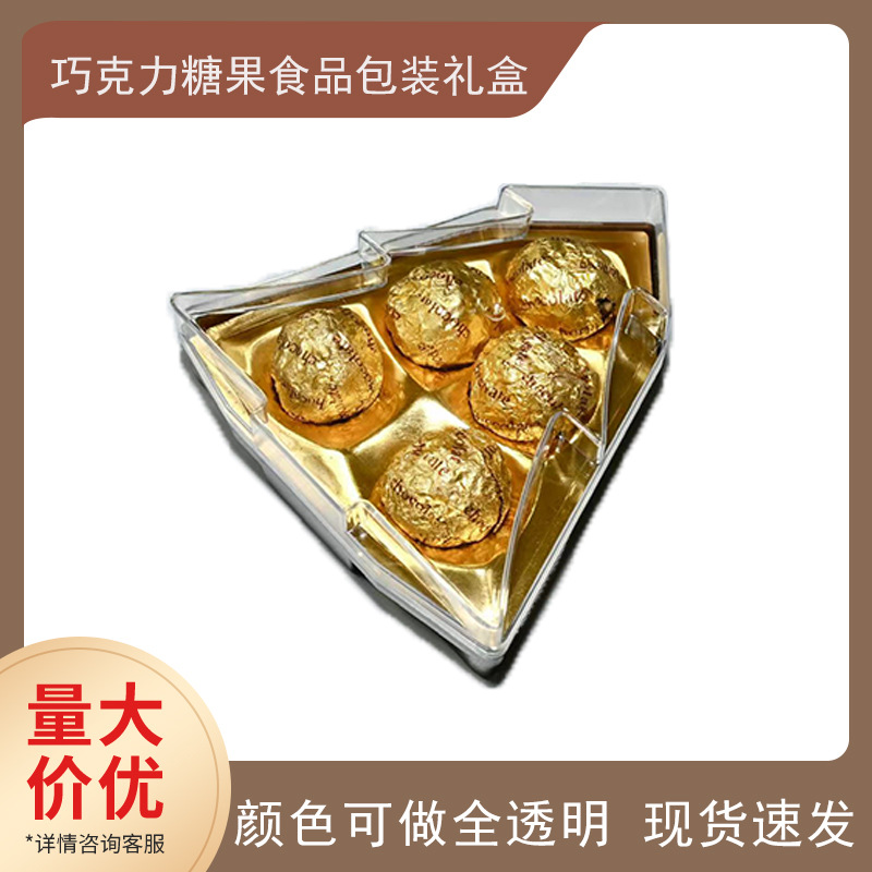 5 árbol de Navidad caja de plástico chocolate Jinsha bola dulces caja de regalo de boda caja de plástico transparente