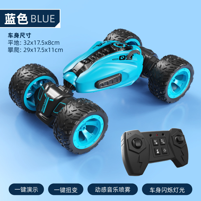 Trucos de inducción de gestos transfronterizos 2277 coche de cambio de torsión coche de deriva con tracción en las cuatro ruedas todoterreno juguetes de coche de control remoto eléctrico para niños