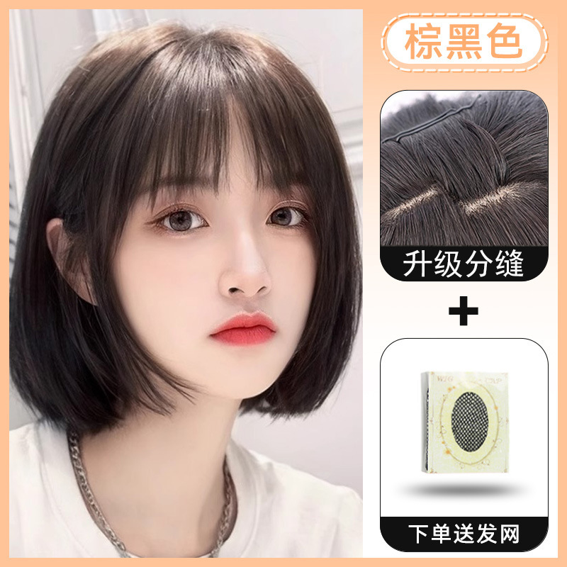短发假发女夏全头套式自然波波头中分减龄一刀切仿真发整顶假发套|undefined