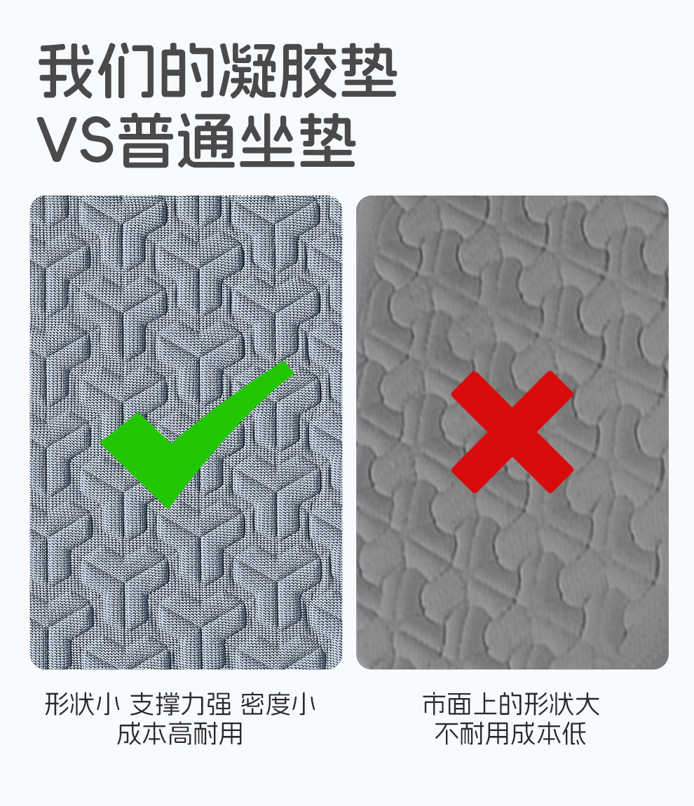 Amazon Car Seat Cushion, All-Season Model, Summer Ice Silk Cooling Pad, Gel Seat Cushion, Honeycomb Office Cooling Pad