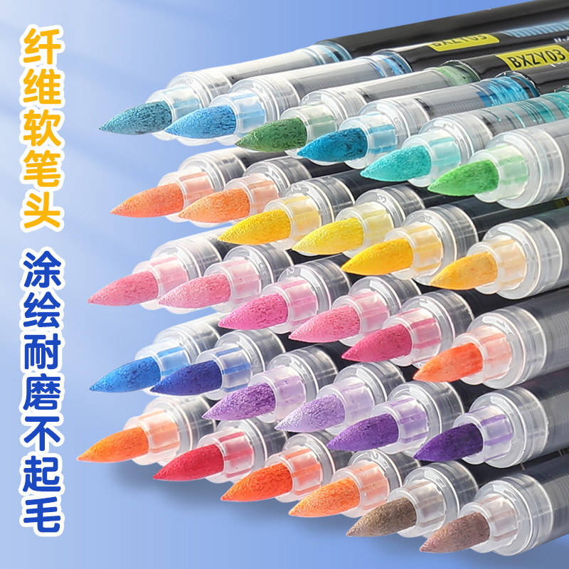 直液式软头丙烯马克笔不透色可叠小学生美术绘画专用套装批发|undefined