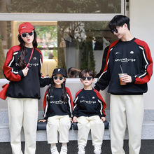 2025新款不一样的亲子装秋冬季圆领卫衣一家三口全家装四口家庭装