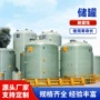 大容量化工消防玻璃钢储罐
