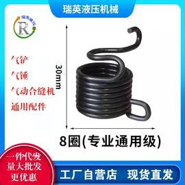 气动工具配件;活扳手;电焊切割设备