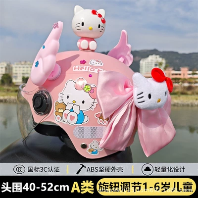 National standard 3C certification 1-5 years Motosiklet kaskı (dəbilqə) - b-peach-pink-hl-cat-transparent-mirror-pink-wings-small-seat-cat-kitten-doll-special-for-children-aged-1-6-years-old-free-gem-stickers