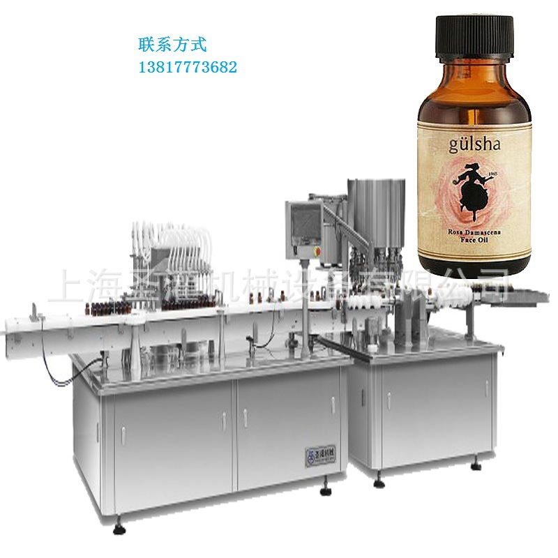 60 ml口服滴剂全自动灌装机10ML饮品高速灌装轧盖机 工厂直销