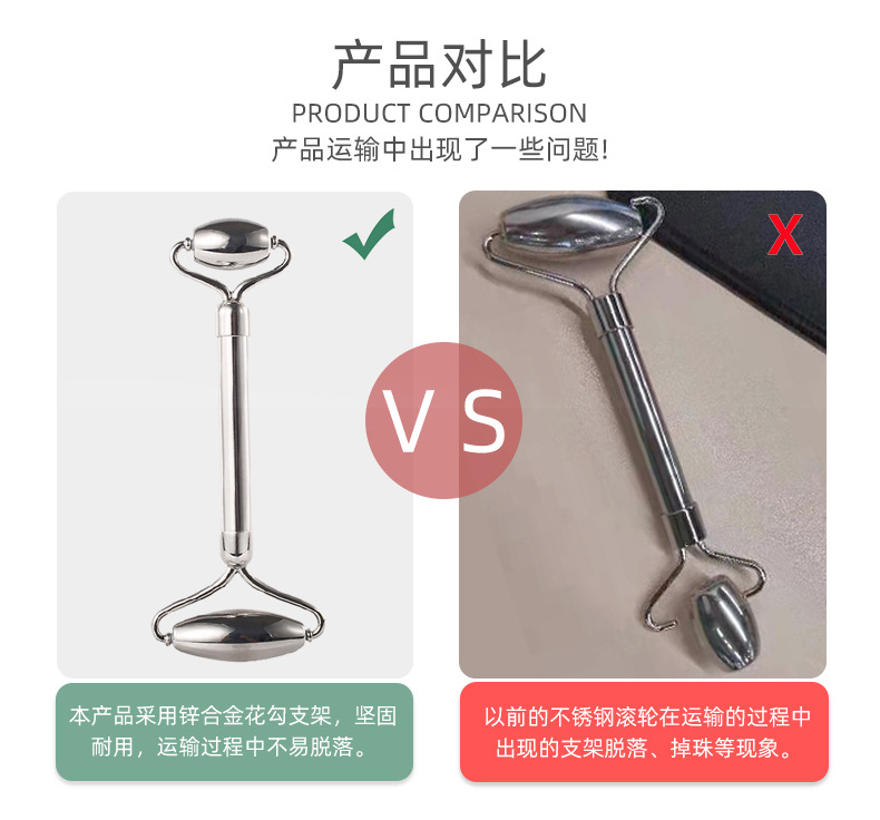 不锈钢滚轮按摩器