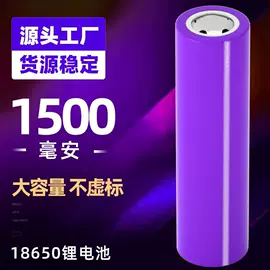 锂电池;移动电源电芯