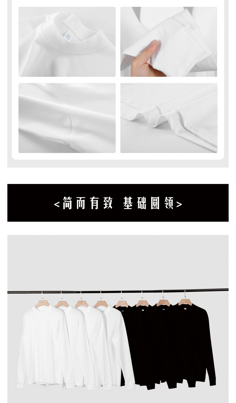 半高领长袖_03.jpg
