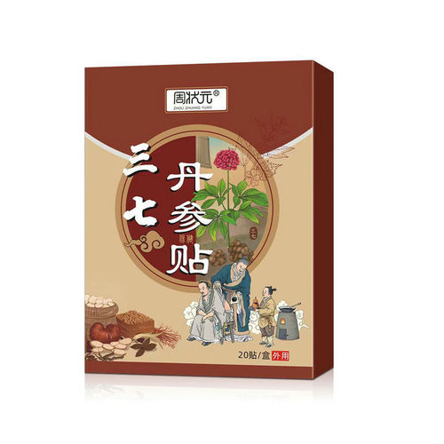 Panax Salvia Patch Zhou Zhuangyuan Fever Knee and Lumbar Patch Moxibustion Patch Cervical Spine Shoulder and Neck Hot Compress Patch Panax Notoginseng Patch Substitute