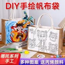 ��߸�ֹ�diy�鲼�����L�T�f�������հ׾����������ͯ�L����ɫ