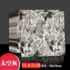 Flat ash.70*70cm/10 pieces~#