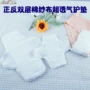 透气卫生间双面水洗护垫