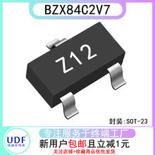 UDF�ŵϹ���ԭװBZX84C2V7 SOT-23 ��Ƭ��ѹ������оƬ BZX84C2V7