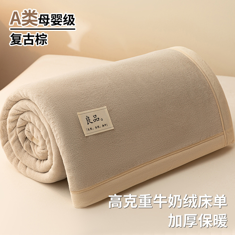 厚みのあるミルクベルベットのベッドシーツ、コーラルベルベットのフランネルブランケット、冬用シングル冬用ベッドカバー|undefined