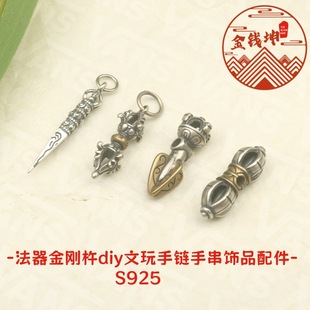 S925�y�Ʒʮ�ֽ������pɫ�����ӽ�ħ�Ʒ���僽����⏵�����