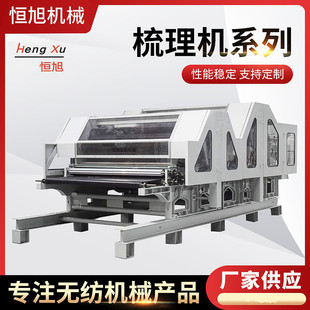 ����C���a�ָ�������C �p�������20-45m/min���W�ٶ�����C